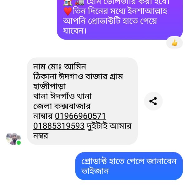 WhatsApp Image 2025-03-08 at 4.32.23 AM