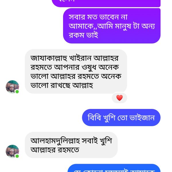 WhatsApp Image 2025-03-08 at 4.32.24 AM
